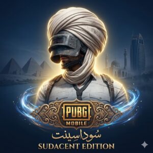 شدات ببجي