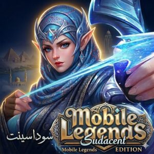 موبايل ليجندز (ID + Server)