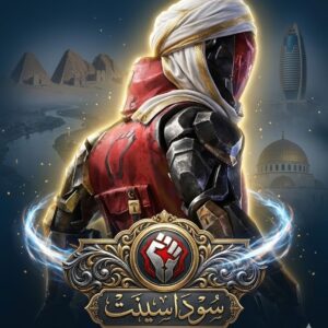 بلود سترايك (عالمي)