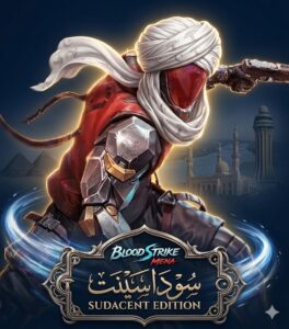 بلود سترايك (العرب)